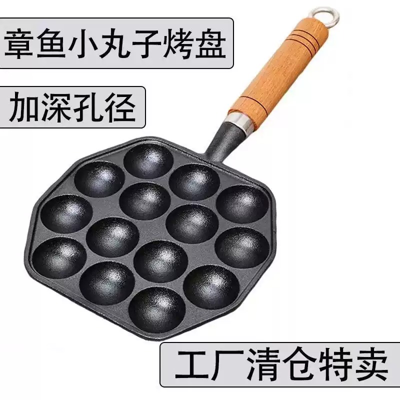 Padella in ghisa antiaderente  - Takoyaki Pan Cast recensione e prezzo
