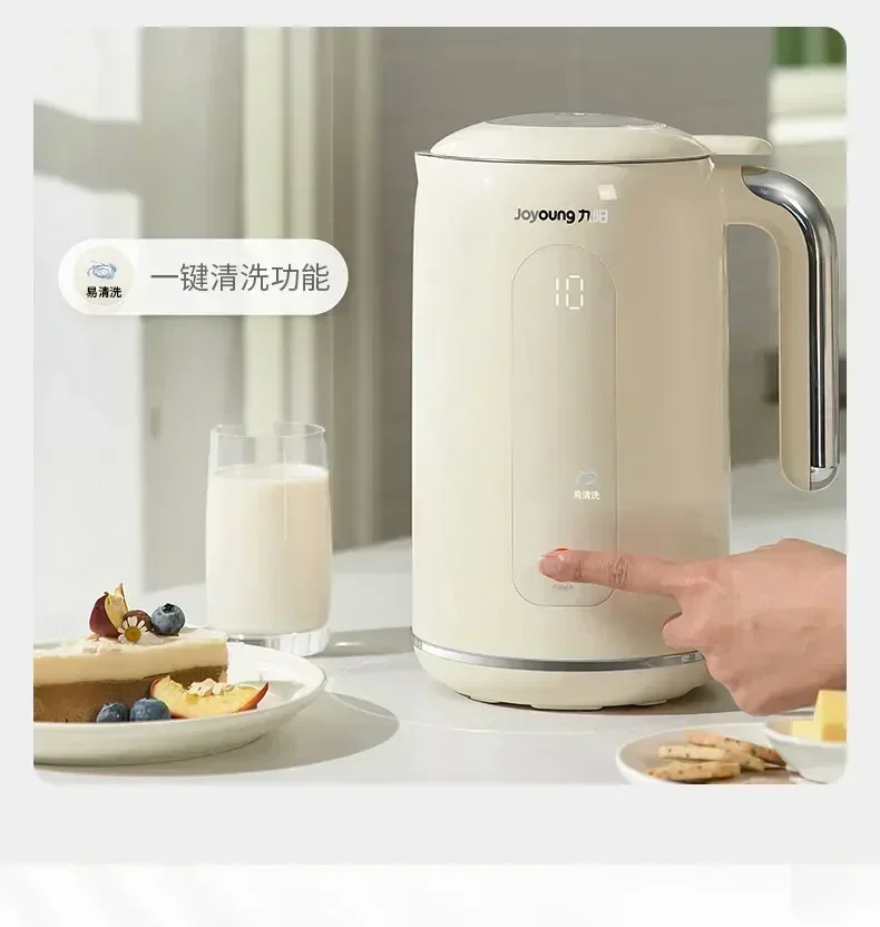 220V Joyoung Latte di Soia Mak - Home Cooking Appliances recensione e prezzo