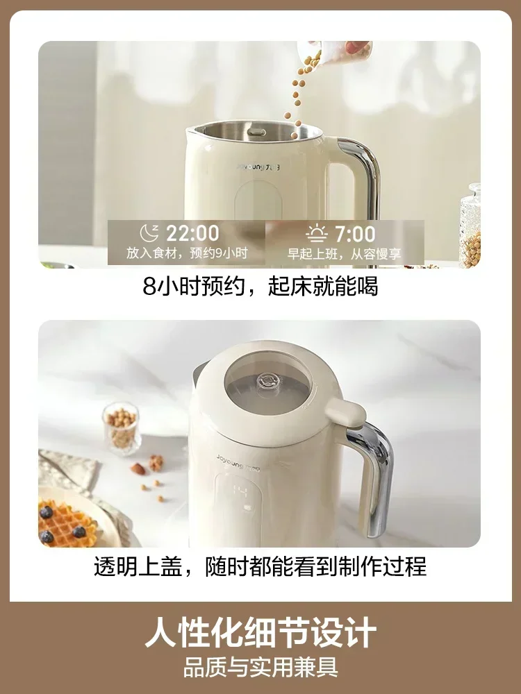 220V Joyoung Latte di Soia Mak - Home Cooking Appliances recensione e prezzo
